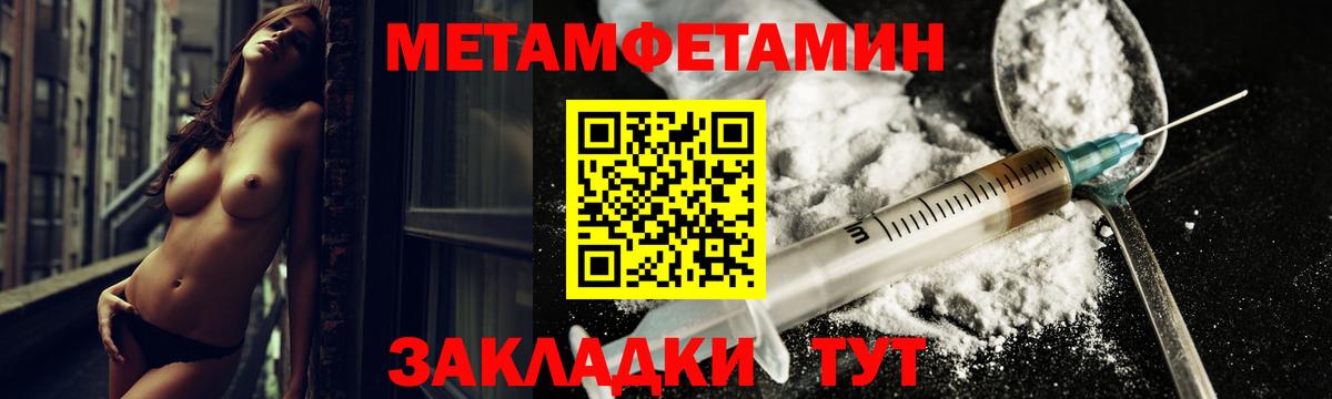Амфетамин Premium Старая Купавна