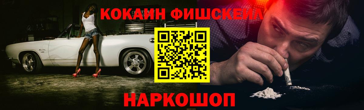 Старая Купавна  КОКАИН  Вход с VPN  КОКАИН 98% 