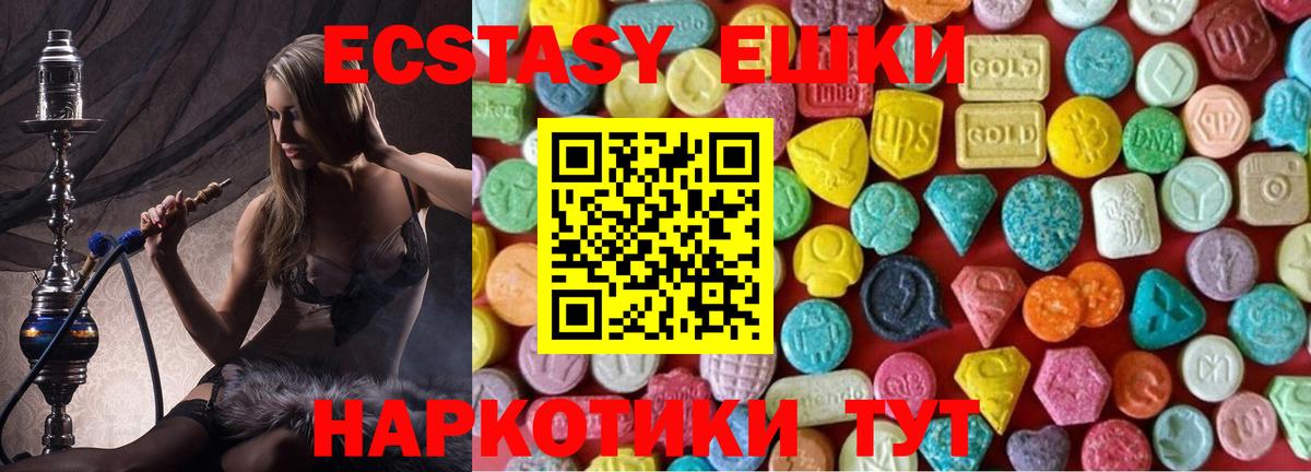 Купить наркоту  Бошки Шишки  Вход с VPN  МЕФ   Старая Купавна  Гашиш 