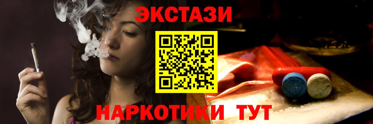 Старая Купавна  Ecstasy Cube  ЭКСТАЗИ  как найти закладки  Ecstasy бентли  KRAKEN   Вход с VPN 