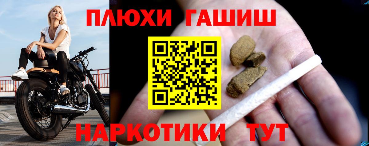 Старая Купавна  ГАШ Ice-O-Lator  Вход с VPN 