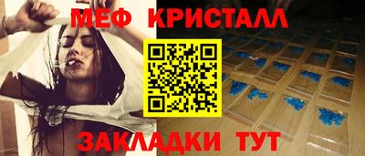 сатива Бузулук