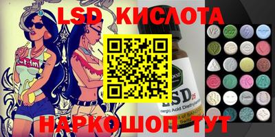 сатива Бузулук