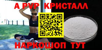 трава Будённовск