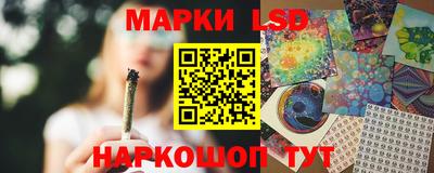 таблы Лесосибирск