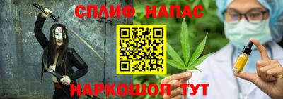 трава Будённовск