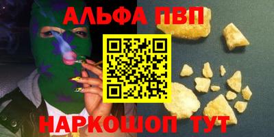 трава Будённовск