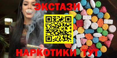 трава Будённовск