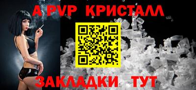 сатива Бузулук