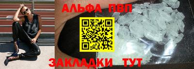 трава Будённовск