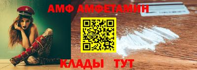 сатива Бузулук
