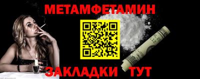 сатива Бузулук