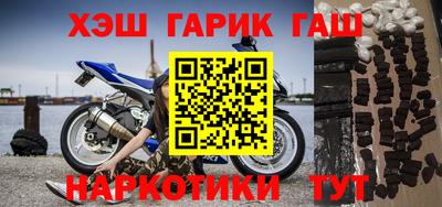 герыч Бугуруслан
