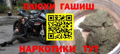 2c-b Ливны