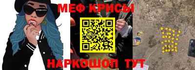 сатива Бузулук