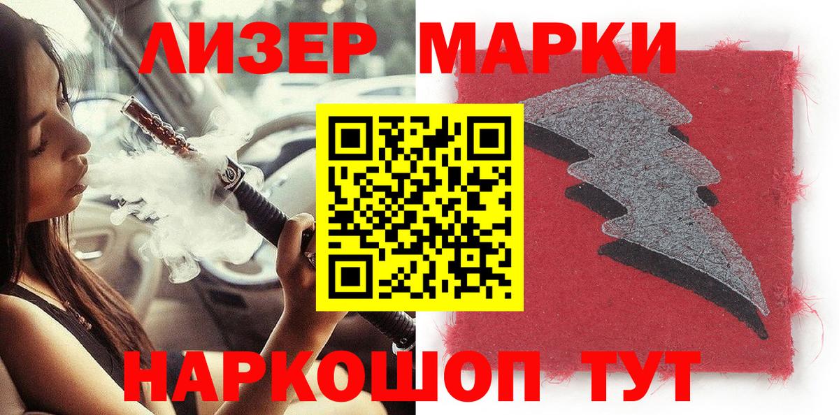 Меф Старая Купавна