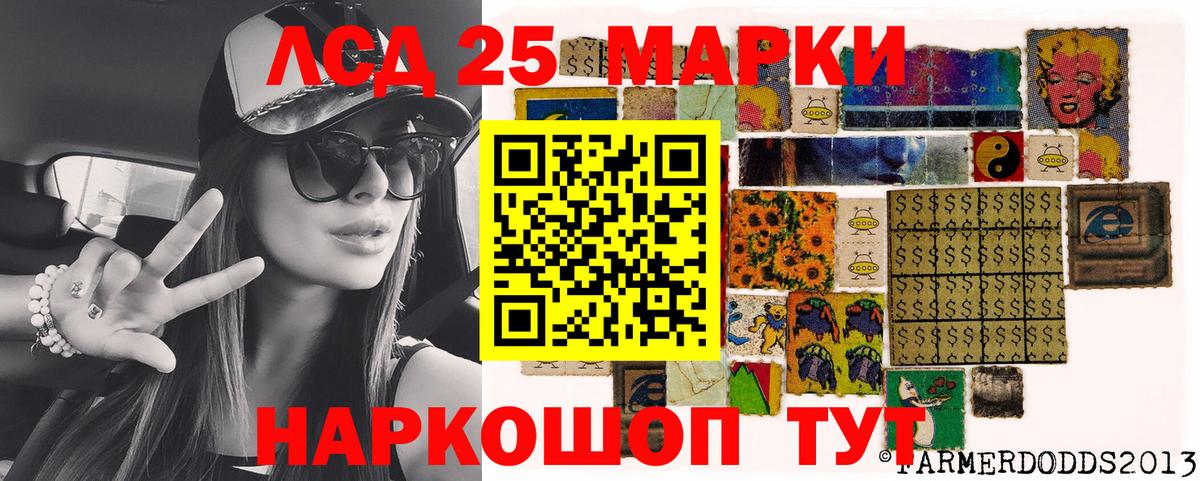 Марки NBOMe 1500мкг  Вход с VPN  Марки NBOMe 1500мкг  купить   Старая Купавна 