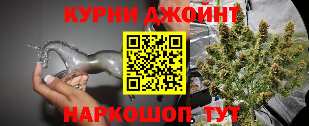 Шишки марихуана Ganja Старая Купавна