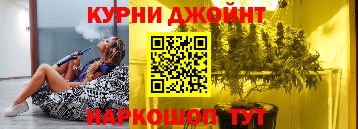 Старая Купавна  МАРИХУАНА OG Kush  Марихуана White Widow  Шишки марихуана тримм  Бошки Шишки сатива  Вход с VPN 